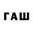 ТГК Wax Gul Afroze