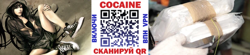 COCAIN Колумбийский Абаза