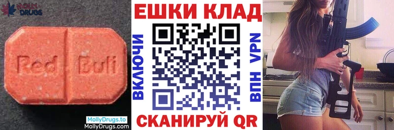ЭКСТАЗИ 99% kraken рабочий сайт Абаза