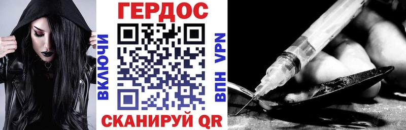 это как зайти  где купить наркотик  Абаза  Героин VHQ 