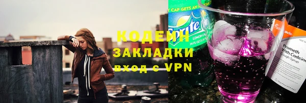 метадон Абаза