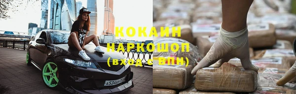 трава Киренск
