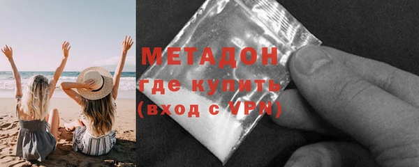 метадон Абаза