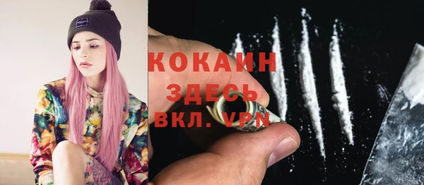 метадон Абаза