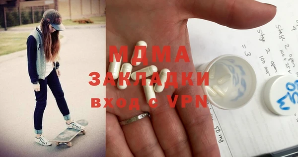 кокаин VHQ Абдулино