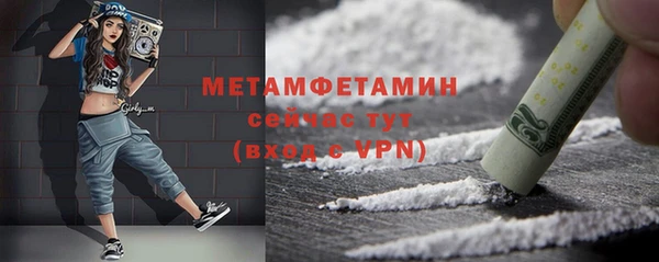 кокаин VHQ Абдулино