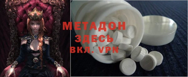 apvp Абинск