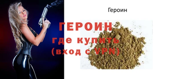 мефедрон мука Киреевск