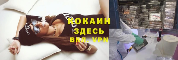 кокаин VHQ Абдулино