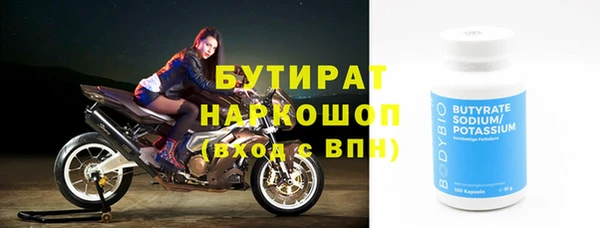 кокаин VHQ Абдулино