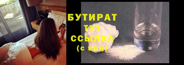метадон Абаза