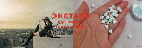 кокаин VHQ Абдулино