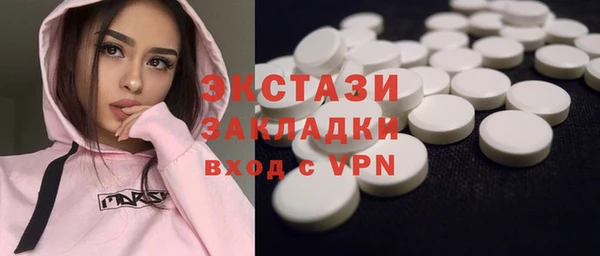 apvp Абинск