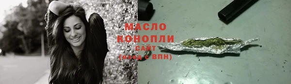 мефедрон мука Киреевск