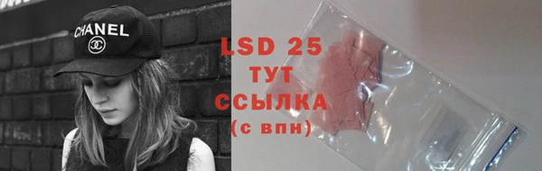 apvp Абинск