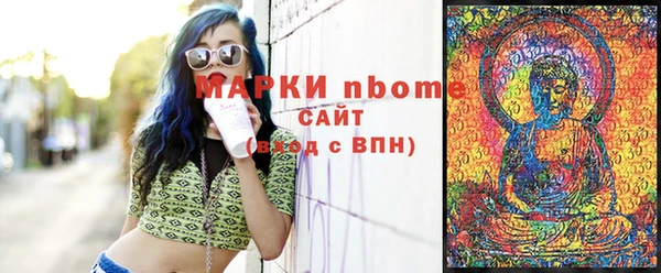 apvp Абинск