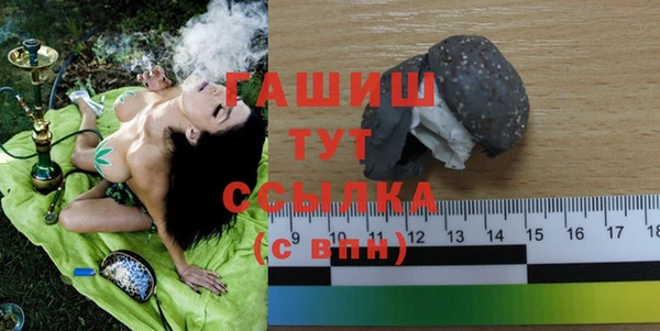 apvp Абинск