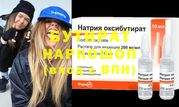 apvp Абинск