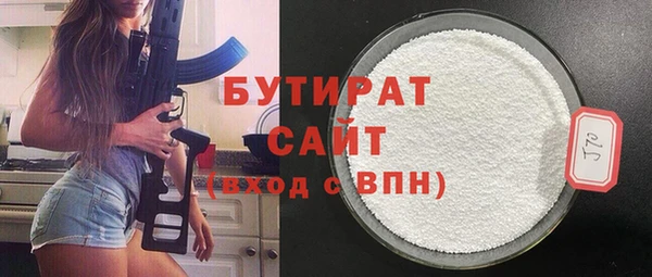 трава Киренск