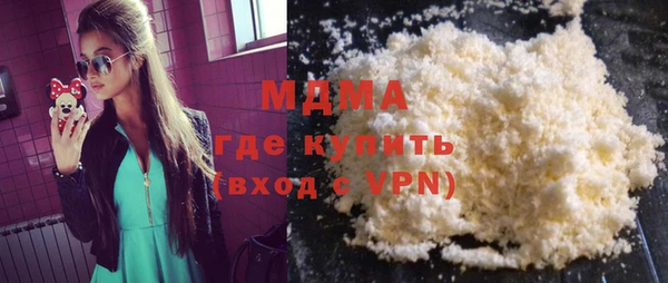 кокаин VHQ Абдулино