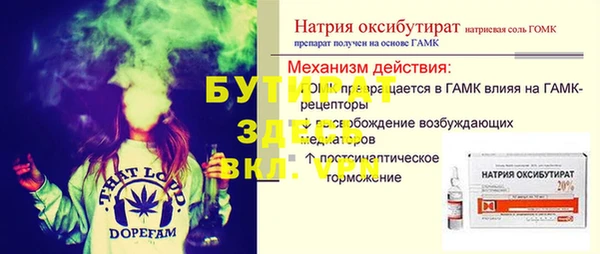 метадон Абаза