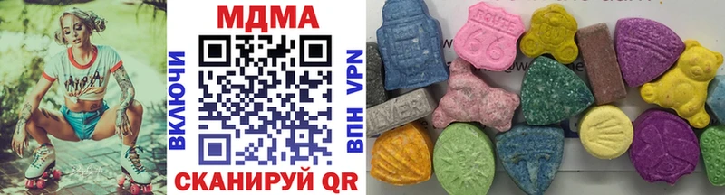 MDMA VHQ Абаза