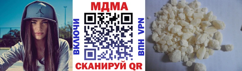 сайты даркнета состав  Абаза  МДМА crystal 
