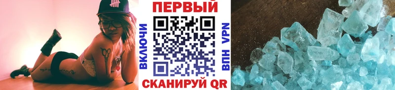 МЕТАМФЕТАМИН мет  Абаза 