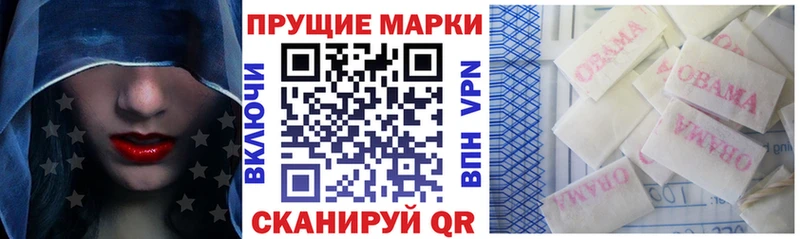 Марки N-bome 1,5мг Абаза