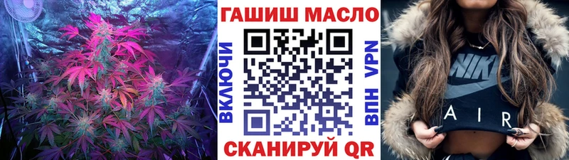 мега ТОР  Абаза  ТГК THC oil 